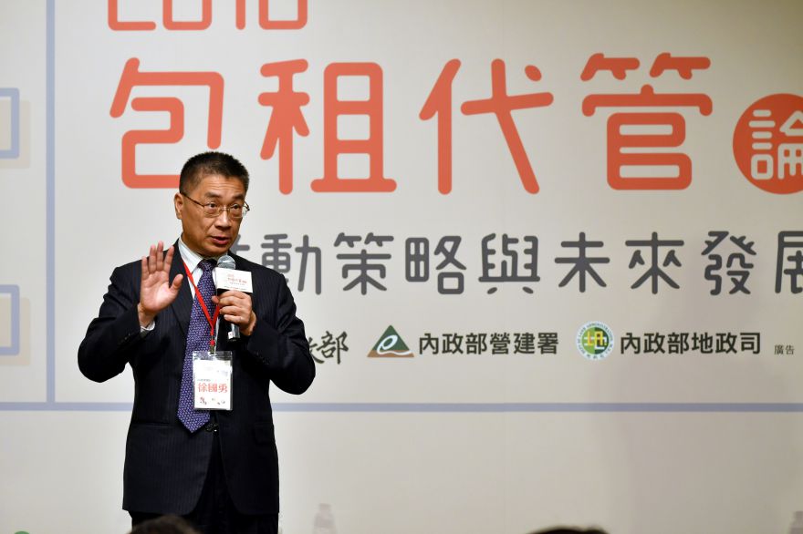 內政部長徐國勇表示，將打造「住者適其屋」的社會，給民眾一個穩定安心的租屋環境。