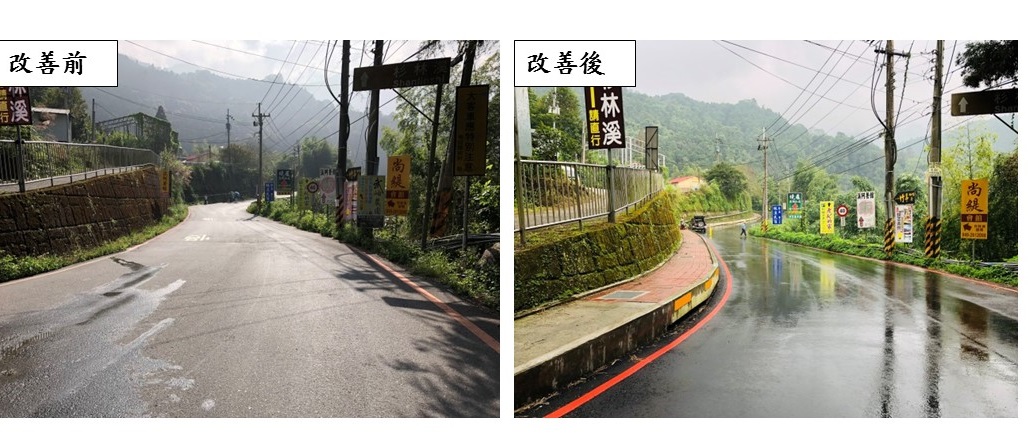 圖二：鹿谷鄉溪頭自然教育園區園外人行道改善工程